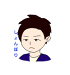 Daichi Matsuo Official Sticker 02（個別スタンプ：5）