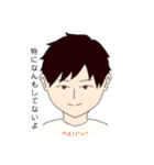 Daichi Matsuo Official Sticker 02（個別スタンプ：10）