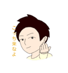 Daichi Matsuo Official Sticker 02（個別スタンプ：12）