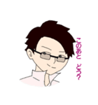 Daichi Matsuo Official Sticker 02（個別スタンプ：13）