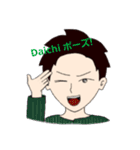 Daichi Matsuo Official Sticker 02（個別スタンプ：16）