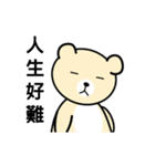 country bear（個別スタンプ：5）