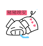 My girlfriend is cute pig（個別スタンプ：2）