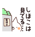 【しほこ】専用（個別スタンプ：23）