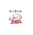 goodfornothingpu（個別スタンプ：4）