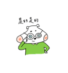 goodfornothingpu（個別スタンプ：15）