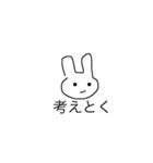 nantokachan（個別スタンプ：2）