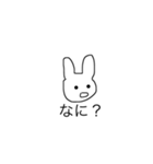 nantokachan（個別スタンプ：3）