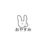 nantokachan（個別スタンプ：6）