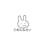 nantokachan（個別スタンプ：8）