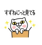 「すずね」さんの名前スタンプ（個別スタンプ：23）