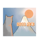 NEW YEAR 2018〜銀猫アルジャン（個別スタンプ：6）