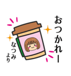 【なつみ】さんが使う女の子（個別スタンプ：17）