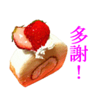 To those who love cake3 (in taiwan)（個別スタンプ：2）