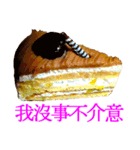 To those who love cake3 (in taiwan)（個別スタンプ：8）