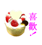 To those who love cake3 (in taiwan)（個別スタンプ：11）