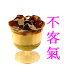 To those who love cake3 (in taiwan)（個別スタンプ：25）