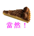 To those who love cake3 (in taiwan)（個別スタンプ：26）