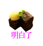 To those who love cake3 (in taiwan)（個別スタンプ：27）