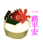 To those who love cake3 (in taiwan)（個別スタンプ：33）