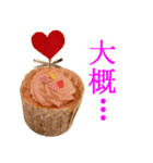 To those who love cake3 (in taiwan)（個別スタンプ：37）