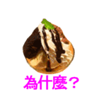 To those who love cake3 (in taiwan)（個別スタンプ：38）