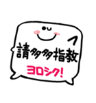 【中国語】幸せのリアクション！3（個別スタンプ：8）