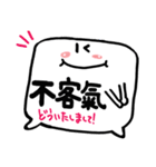 【中国語】幸せのリアクション！3（個別スタンプ：18）