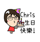 Happy Happy Happy Chris（個別スタンプ：6）