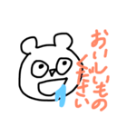 まいにちくまさん（個別スタンプ：15）