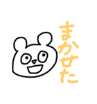 まいにちくまさん（個別スタンプ：21）