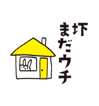 圷のうさぎスタンプ（個別スタンプ：12）