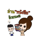 Thai Teachers' Day（個別スタンプ：13）