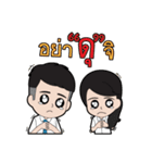 Thai Teachers' Day（個別スタンプ：14）