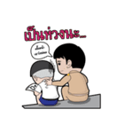 Thai Teachers' Day（個別スタンプ：20）