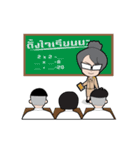 Thai Teachers' Day（個別スタンプ：23）