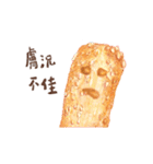 Cookingdom クッキー王国（個別スタンプ：32）