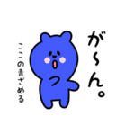 ここの用 シロクマしろたん（個別スタンプ：26）