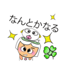 Mekoko.11（個別スタンプ：6）