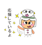 Mekoko.11（個別スタンプ：7）