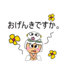 Mekoko.11（個別スタンプ：21）