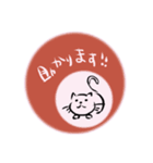 Bon cat（個別スタンプ：2）