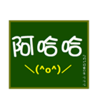 大文字黒板（個別スタンプ：4）