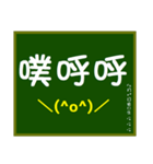 大文字黒板（個別スタンプ：6）