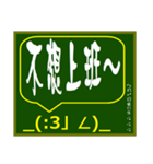 大文字黒板（個別スタンプ：13）