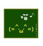 大文字黒板（個別スタンプ：16）