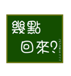 大文字黒板（個別スタンプ：19）