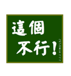 大文字黒板（個別スタンプ：25）