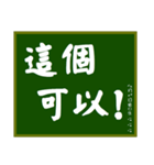 大文字黒板（個別スタンプ：26）