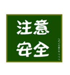 大文字黒板（個別スタンプ：27）